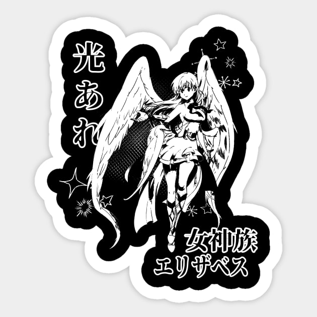 Goddess Elizabeth Sticker by SinofGreed